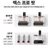 석남역전자담배