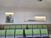 큰나무토일정형외과의원