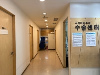 시흥수이비인후과의원