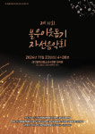 뉴세실음악학원