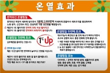 베스트점핑&온열찜질