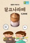 달빛정원