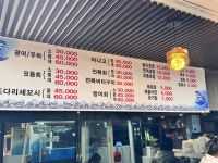 양지회수산센타