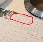 봄담아 청량리점