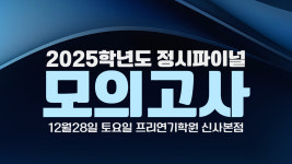 프리연기학원