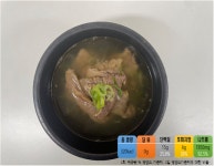 춘향휴게소(완주방향)