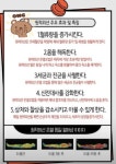 베스트점핑&온열찜질