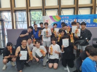 위빙복싱클럽
