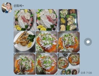 육일횟집 매곡신천점