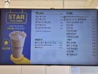 빽다방 청주가경아이파크점