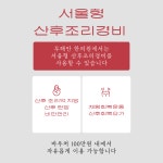 무해안한의원