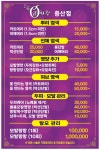 큐사랑 증산점