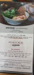 풍경소리