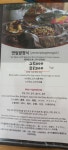 풍경소리