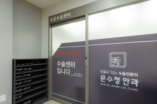 문수정안과의원