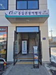 모두투어 충일관광여행사