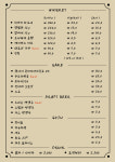 장튀김