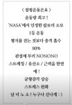 베스트점핑&온열찜질