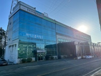 전국식자재물류협동조합