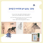 놀이터 옆 화실
