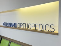 큰나무토일정형외과의원