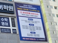 YJ수학영어학원