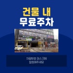 다나음한의원