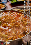 불막열삼 신항만점