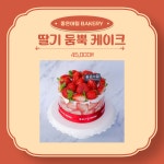 좋은아침패스트리 산본점