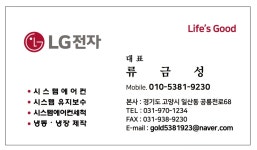 케이에스시스템