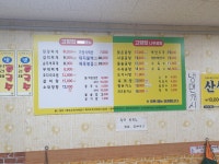가마솥나주곰탕