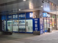 미사영광공인중개사사무소