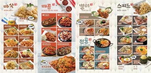 간이역 육거리점