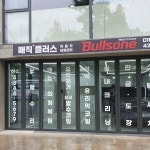 매직플러스