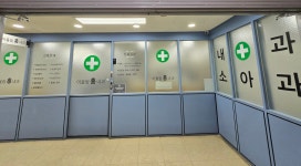 어울림홍내과의원