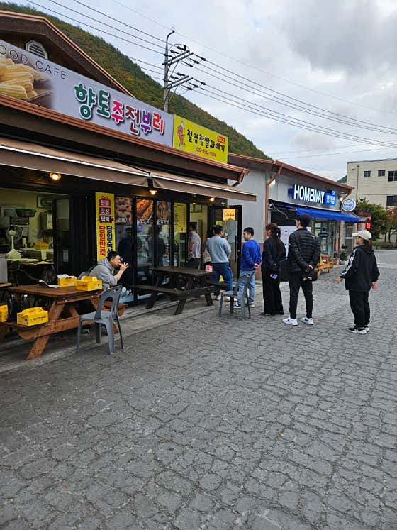 향토 주전부리,철암 찹쌀 꽈배기 사진