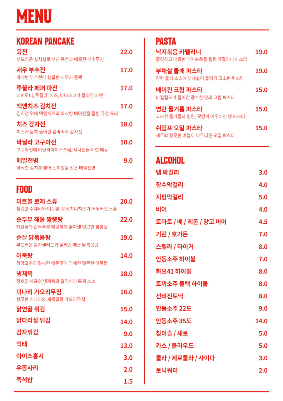 걸리비어 여행기 이미지
