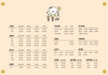 몽들레