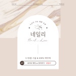 뷰티엘
