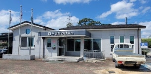 우망보건진료소