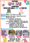 왕자와공주꿈동산어린이집