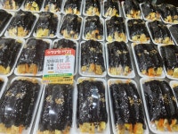 햇살머믄꼬마김밥 유림점