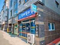 담배멀티샵 봉곡점