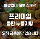 금용