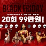 피지컬뷰티짐 신현점