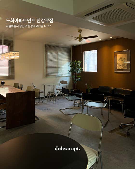 도화아파트먼트 한강로 사진