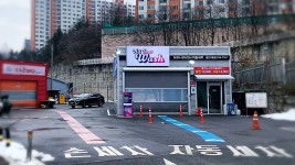올댓워시 용인점