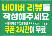 레벨업PC방 경안점