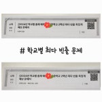탑크래스수학공부방 | 탑수학공부방