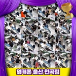 휴대폰성지 옆커폰 울산천곡점